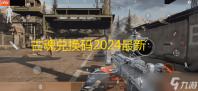 古魂兑换码2024最新